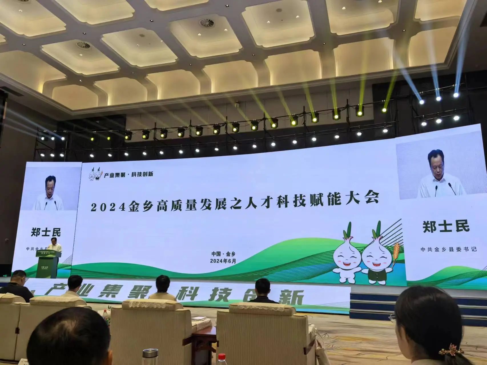 金乡大蒜产业再添新“蒜”力：金春雨种业推出金蒜5号并共建金乡大蒜研究院