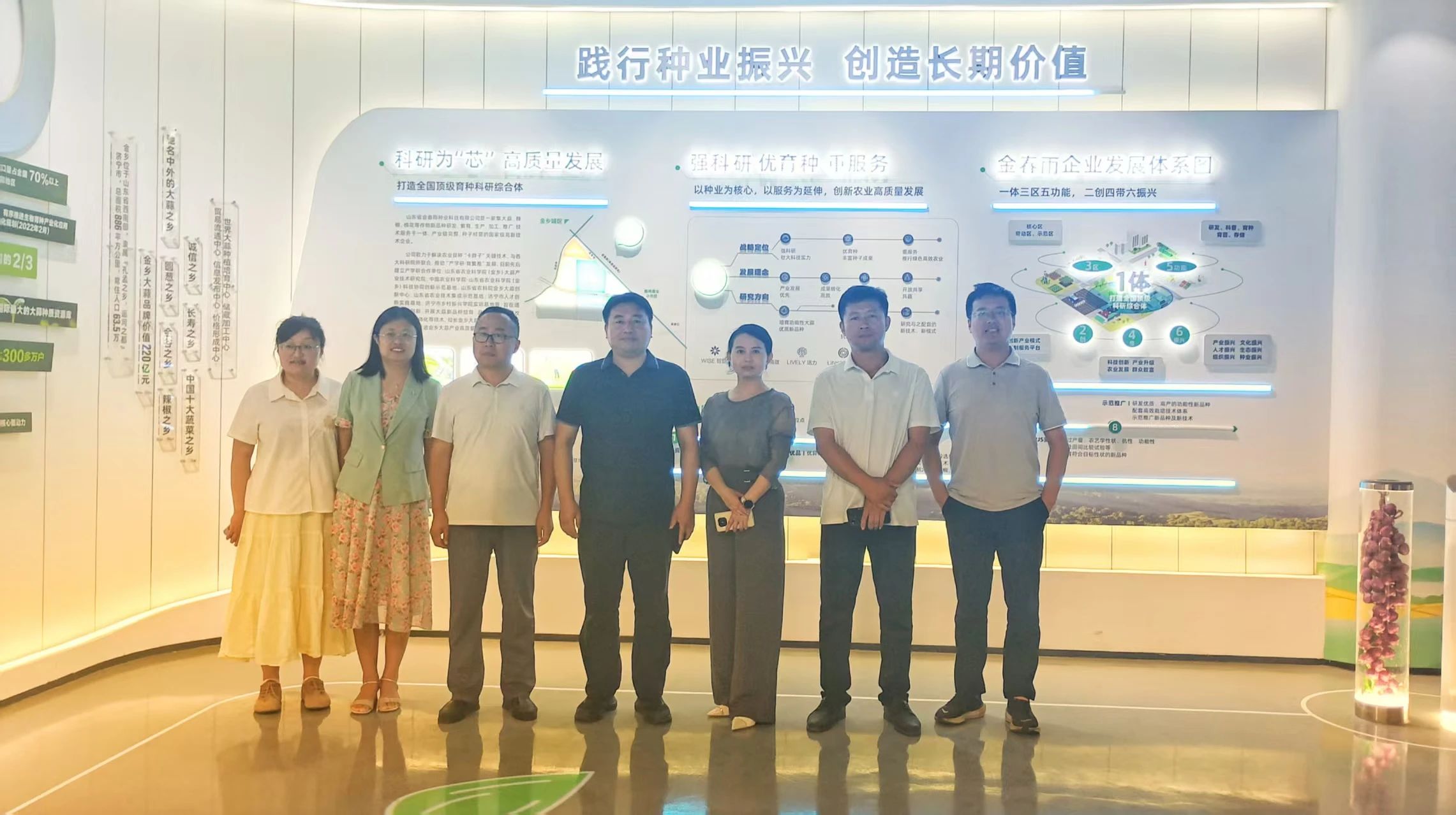 济宁学院合作发展办公室副主任史继军一行莅临金春雨种业考察交流